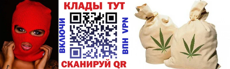 Магазин наркотиков Туапсе БУТИРАТ  OMG онион  Амфетамин  МАРИХУАНА 