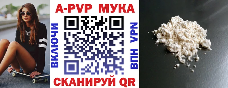 A-PVP СК КРИС  где можно купить наркотик  Туапсе 