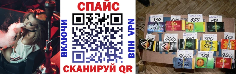 mega   как найти закладки  Туапсе  Бутират бутандиол 