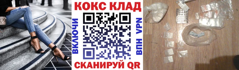 mega маркетплейс  Туапсе  COCAIN Эквадор 