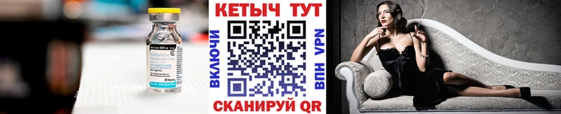мега как зайти  Туапсе  Кетамин VHQ  даркнет сайт 