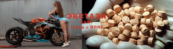 дмт Бронницы