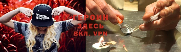 гашиш Осташков