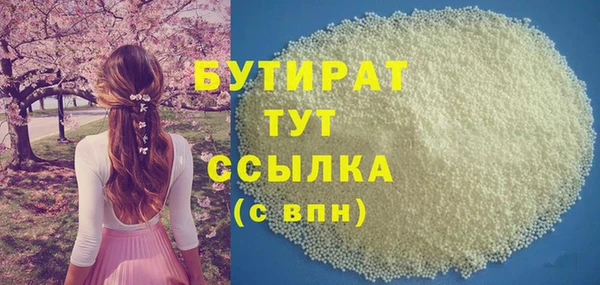 дурь Бородино