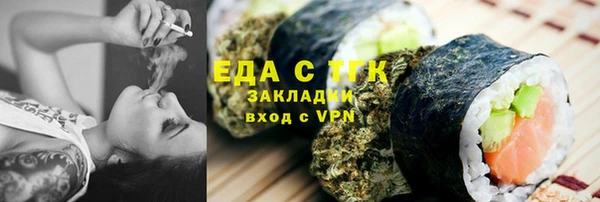 герыч Бугульма