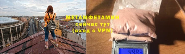 дмт Бронницы