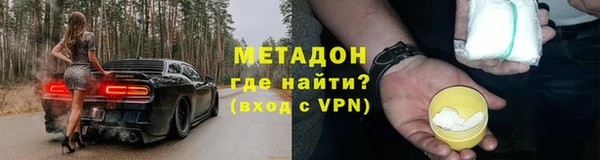 mdpv Осинники