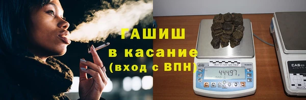 герыч Бугульма
