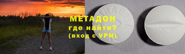 дмт Бронницы