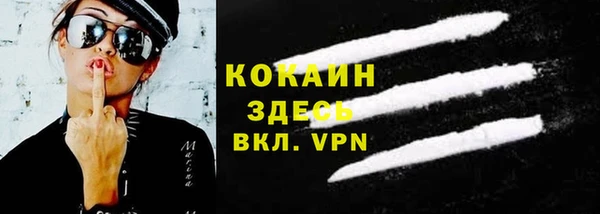 герыч Бугульма