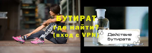 дмт Бронницы
