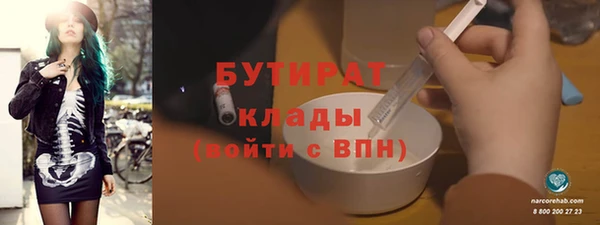 дмт Бронницы