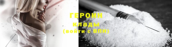 герыч Бугульма