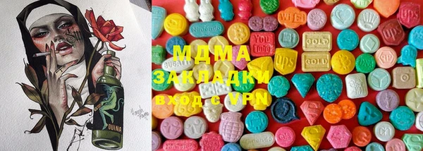 дмт Бронницы