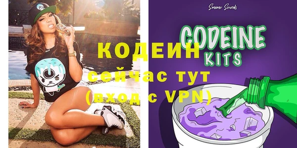 герыч Бугульма