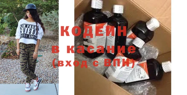 гашиш Осташков