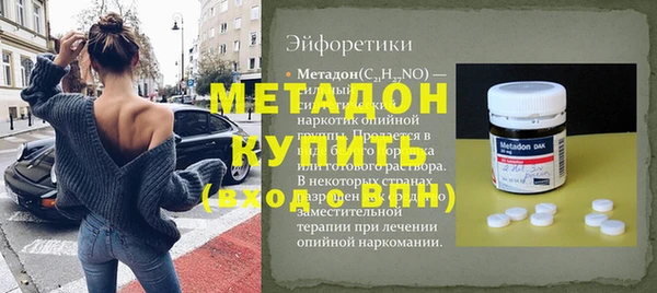 дмт Бронницы
