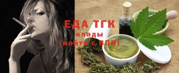 дурь Бородино