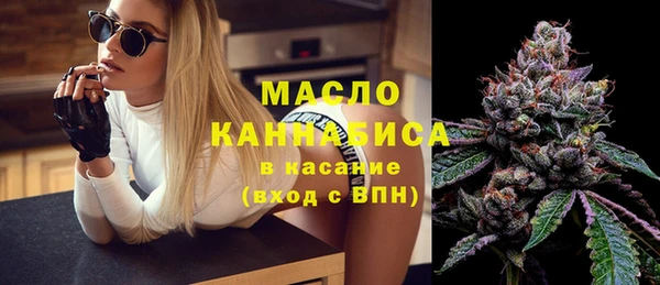 дмт Бронницы