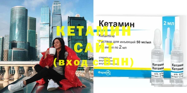 дмт Бронницы