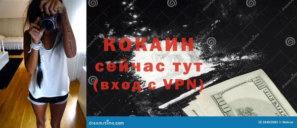 герыч Бугульма