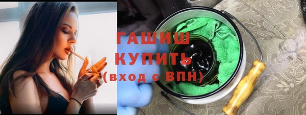 герыч Бугульма
