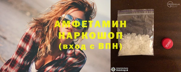 дмт Бронницы