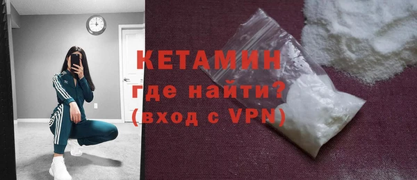 герыч Бугульма