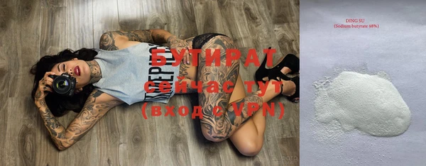 герыч Бугульма