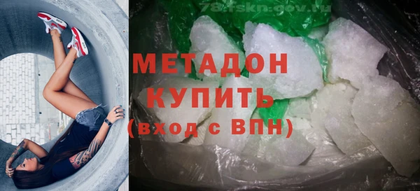 дмт Бронницы