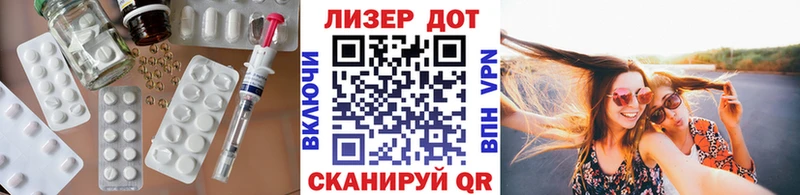 LSD-25 экстази ecstasy  Туапсе 