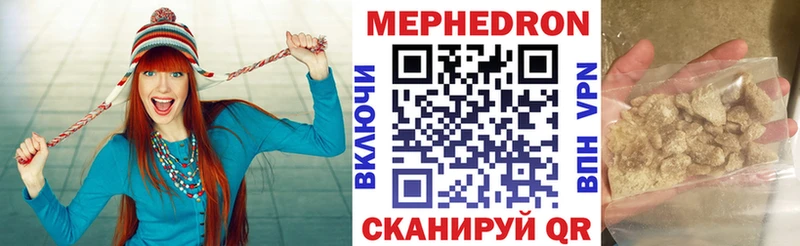цены   Туапсе  Меф mephedrone 