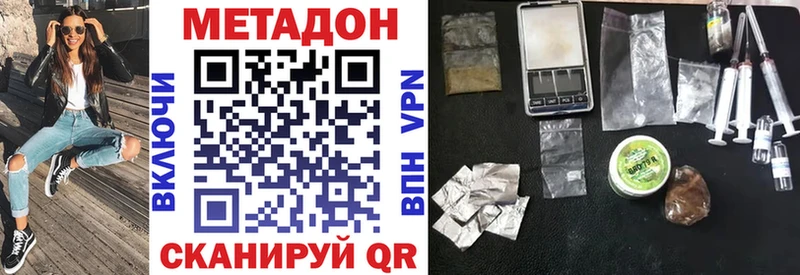 ссылка на мегу ONION  купить наркотики сайты  Туапсе  МЕТАДОН белоснежный 