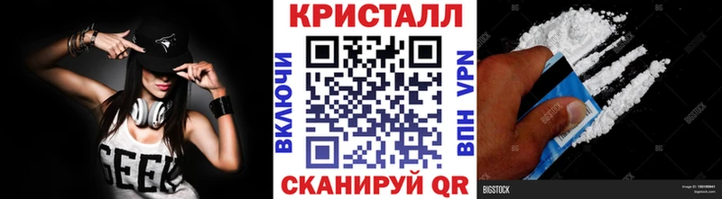 МЕТАМФЕТАМИН Декстрометамфетамин 99.9%  Туапсе 