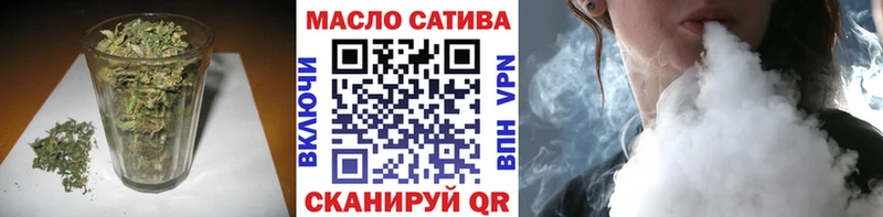ТГК гашишное масло  где купить наркоту  Туапсе 